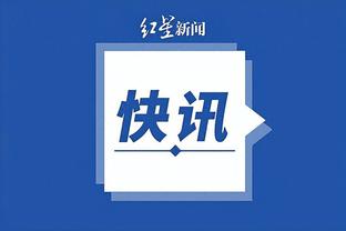 开云平台官网app截图3