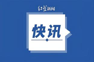 开云app最新官方入口网址截图3